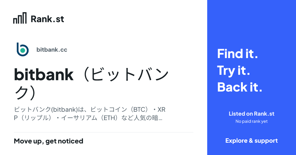 bitbank(ビットバンク) social card preview