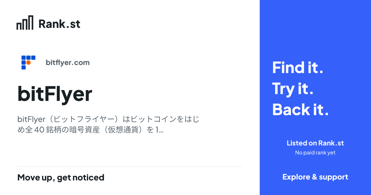 bitFlyer social card preview