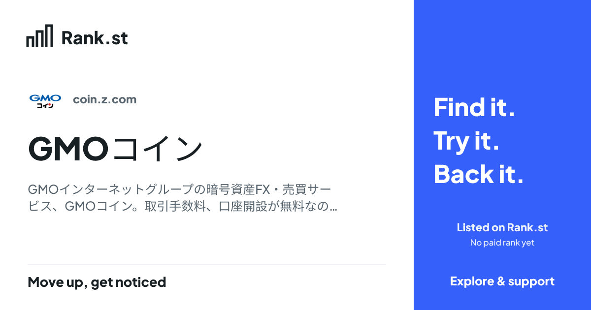 GMOコイン social card preview