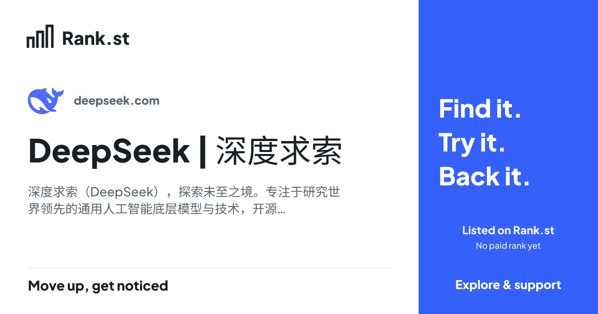 DeepSeek | 深度求索 social card preview