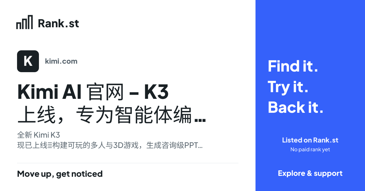 Kimi AI 官网 - K3 上线,专为智能体编程与知识工作打造 social card preview